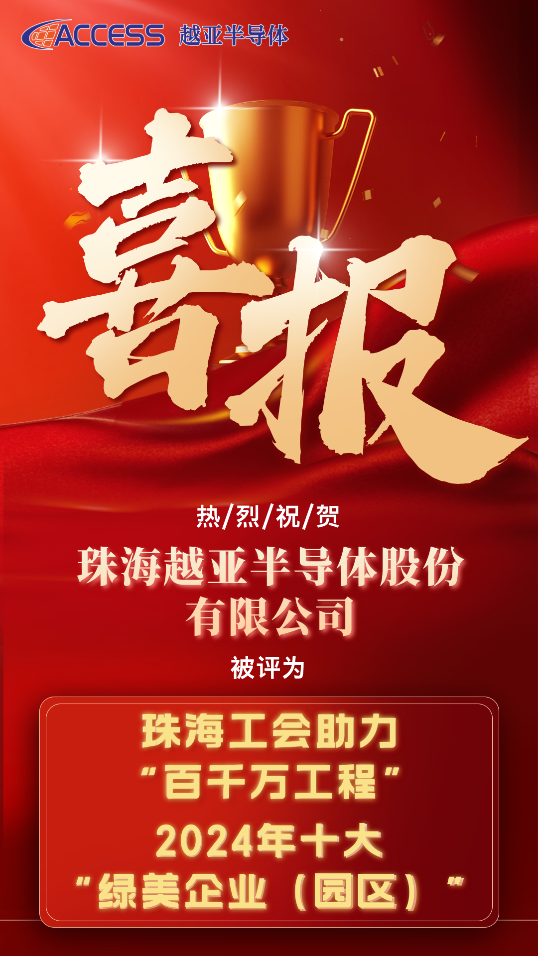 14麣Խж  麣ԽǱΪ麣ǧ򹤳̡2024ʮҵ԰-2024.10.31.png